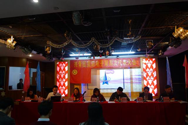20151228144015_61950 星空游戏·(XingKonng)官方网站
