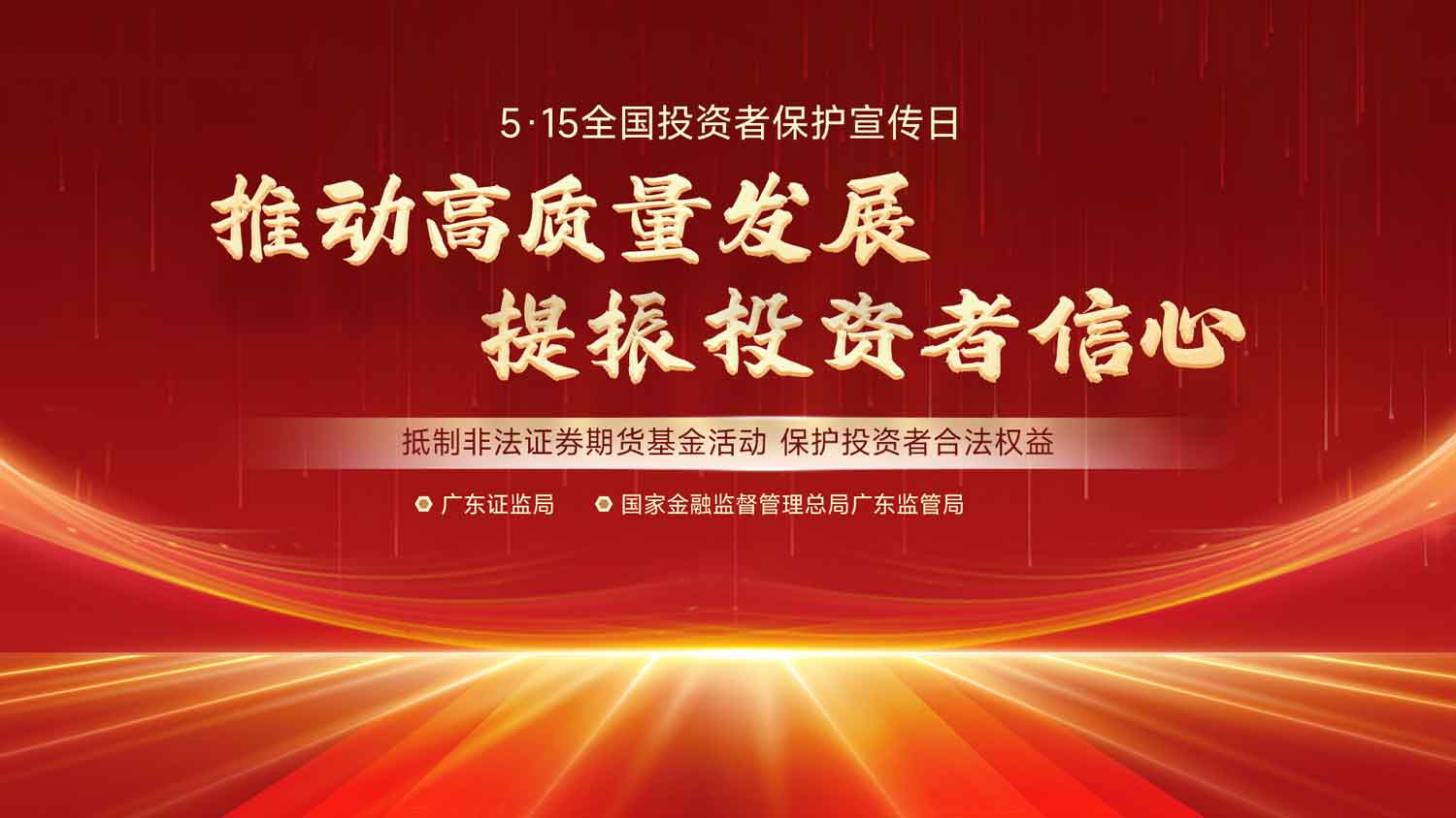 20240515123023_12460 星空游戏·(XingKonng)官方网站