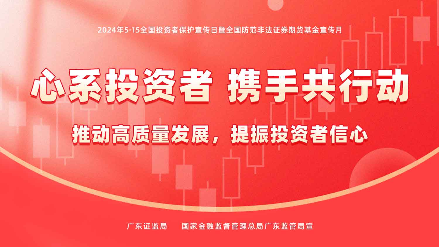 20240515123122_18555 星空游戏·(XingKonng)官方网站