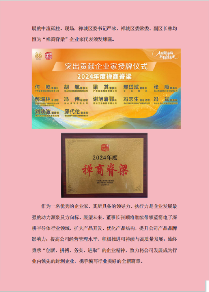 星空游戏·(XingKonng)官方网站