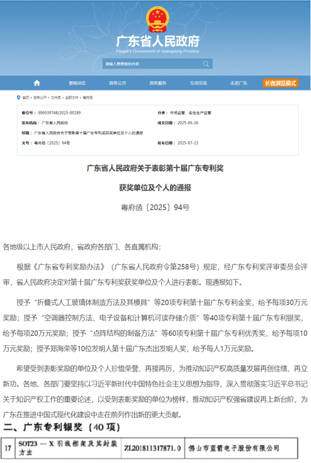 星空游戏·(XingKonng)官方网站