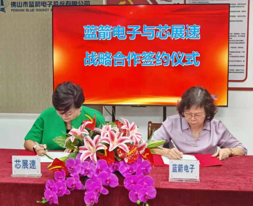 20250917193852_76478 星空游戏·(XingKonng)官方网站